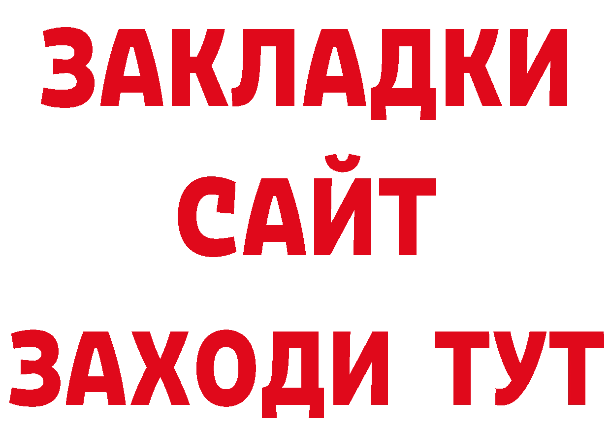 APVP СК КРИС ссылки даркнет гидра Карабаново