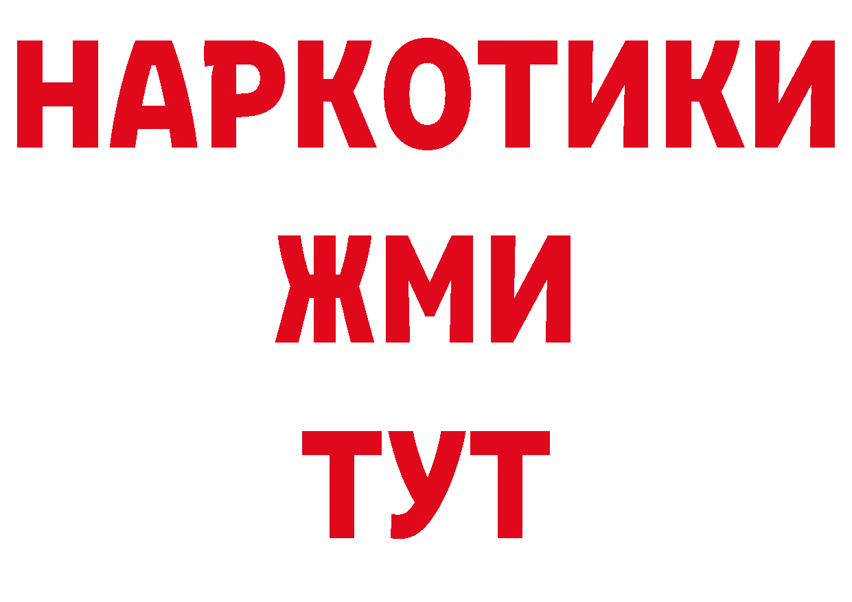 ГАШИШ hashish зеркало площадка блэк спрут Карабаново